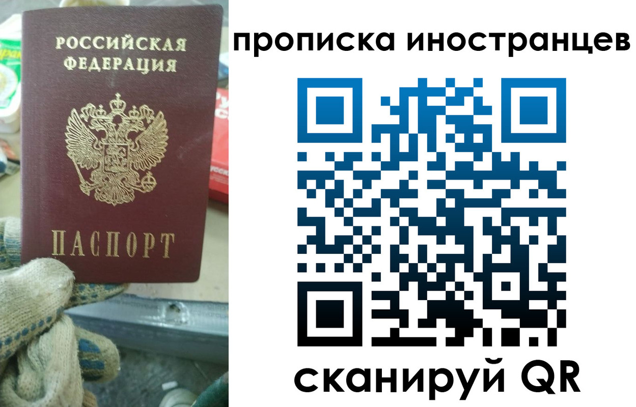 регистрация для школы в Карабаново