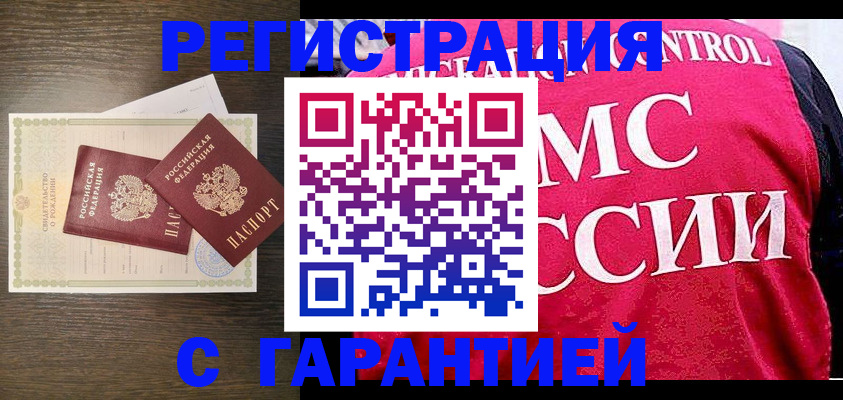 регистрация для школы в Карабаново