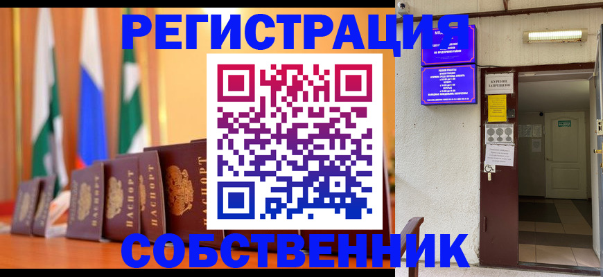 регистрация для школы в Карабаново